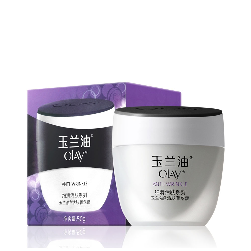 【满减】成都仓玉兰油活肤菁华霜美白补水保湿面霜缓解干燥50g