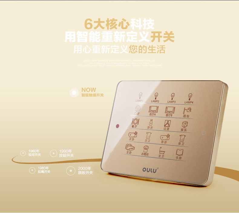 oulu smart switch panel touch switch set Multi-control street light switch glass panel switch K64