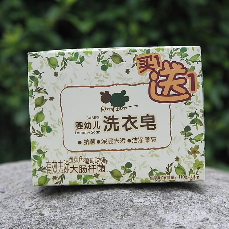 贝比拉比 专柜正品 婴幼儿抗菌洗衣皂1+1促销装 肥皂 LGH0131
