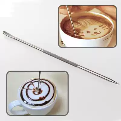 EUPA Cann Kun coffee pull needle stainless steel carved flower stick coffee crochet flower painting flower carved needle