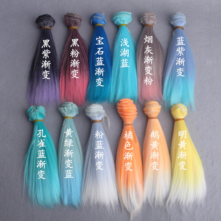 Hot-selling Kerr BJD SD doll wig modification with high temperature silk hair row straight hair new color 15cm small fresh color