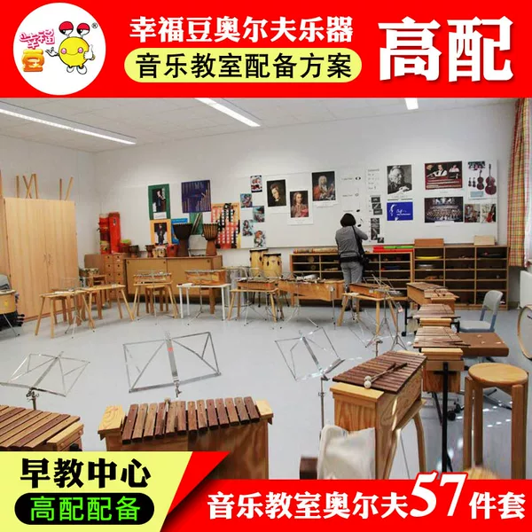 Товары от 幸福豆旗舰店