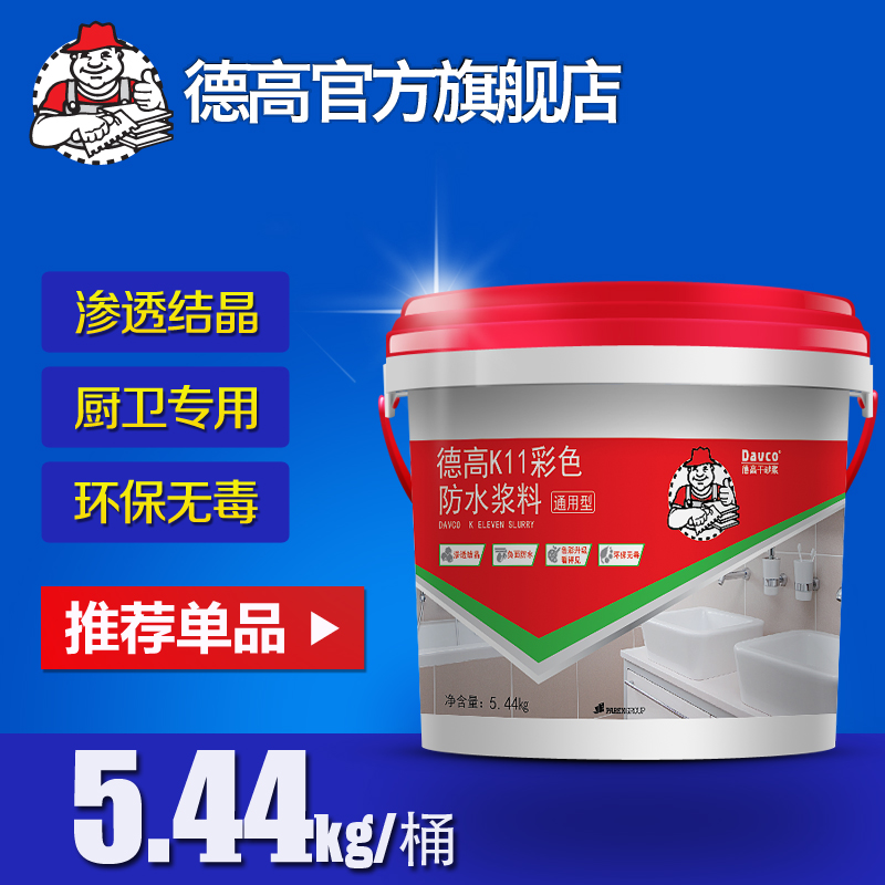 �¸�ǽ��Ϳ��00036