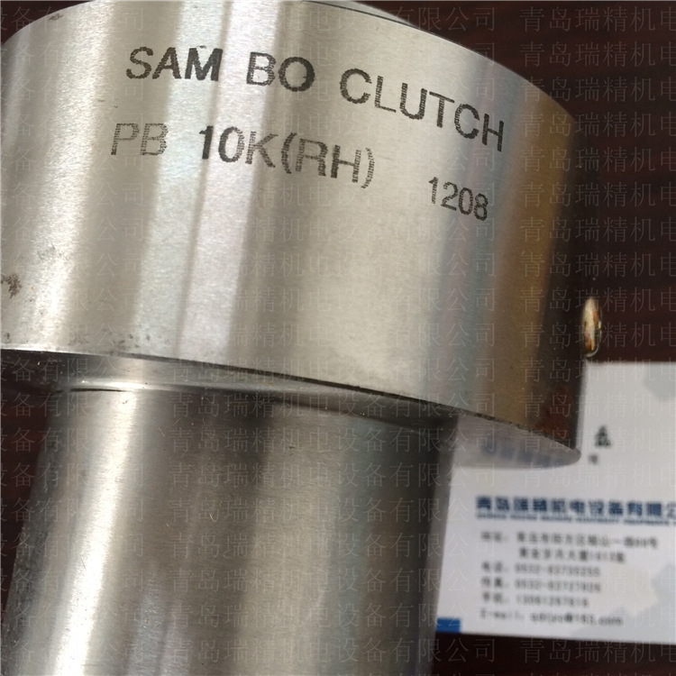 PB10K(RH) Korea SAM BO CLUTCH SAM BO one-way Cam CLUTCH bearing