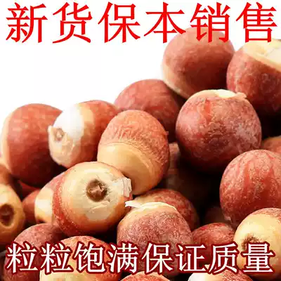 Natural non-polluting chicken head rice 500g