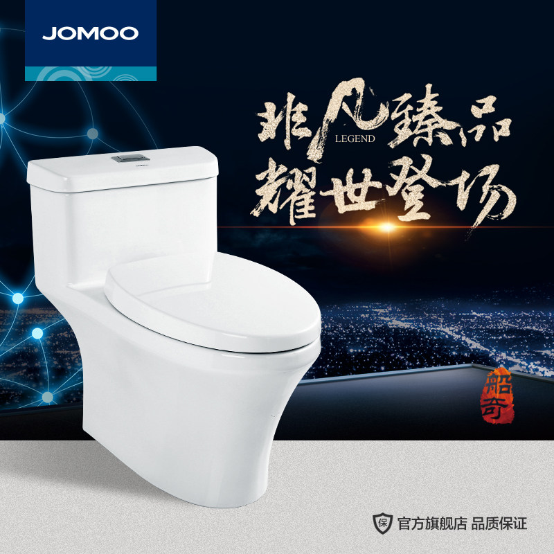 JOMOO˫�׶Գ��ˮ��Ͱ11200