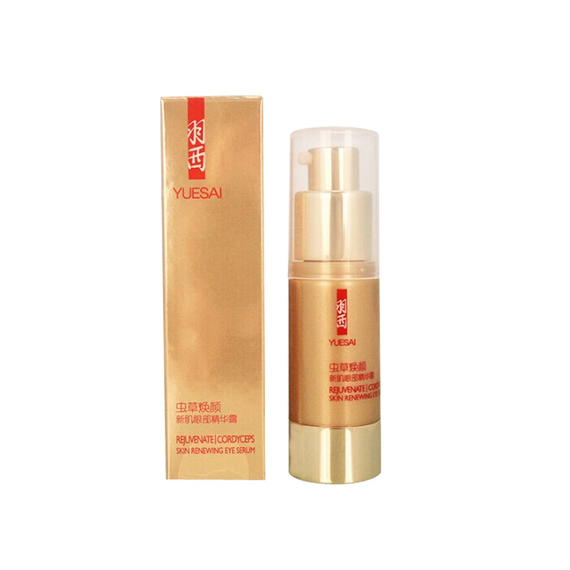 YUE-SAI/羽西 专柜护肤化妆品 虫草焕颜新肌眼部精华露 眼部精华