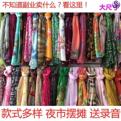 What is the sideline selling? Silk scarves, clearance, stock, four seasons, gifts, all-match, new outdoor stalls, large quantities, favorable