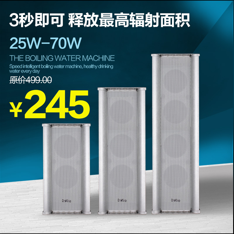 New listed MATRX 803 Broadcast Engineering Sound Column Outdoor Campus Audio Column Manufacturer Direct Selling 50w