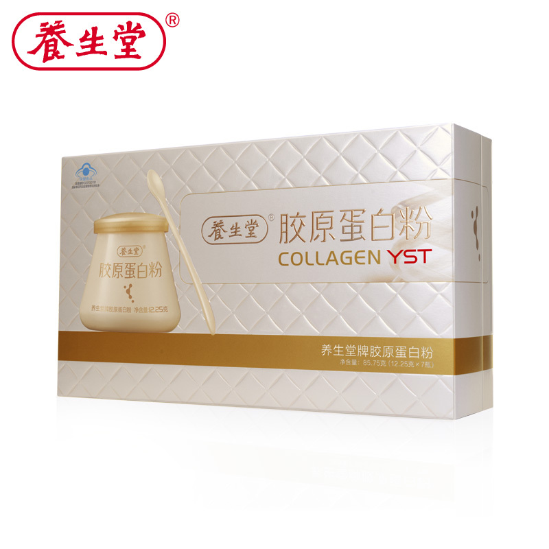 养生堂牌胶原蛋白粉 12.25g/瓶*7瓶