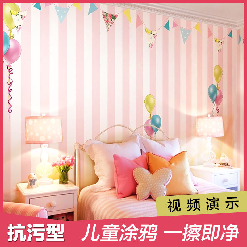 ��ŵ��ͨ��ͯ����ֽBH479-G