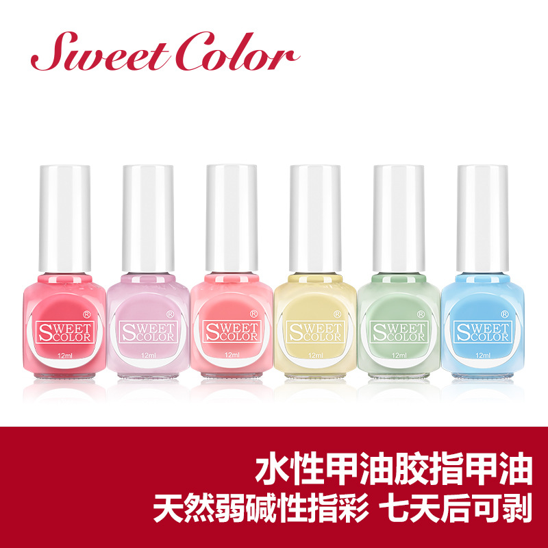 Sweet Color水性指甲油可剥撕拉手撕无味无毒糖果色孕妇儿童可用