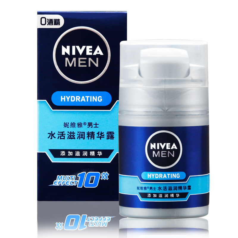 妮维雅男士水活滋润精华露50g 男士保湿润肤霜 补水护肤男士面霜