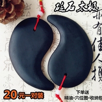 Natural Surabaya Stone Tai Chi Facial Yin & Yang Fish Gossip Scraping Board Face Eyes Back Full Body General Pair