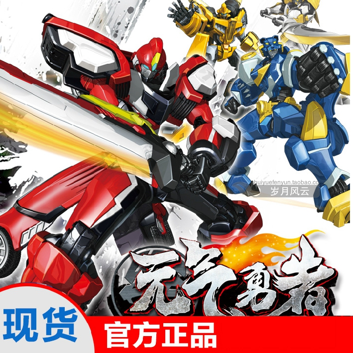 Genuine Qi Qi Stars 2 Shenlong Life Saving Team 100 Changing Machine Beast and Beast Qi Brave with Toy Gust and Seismic Earth