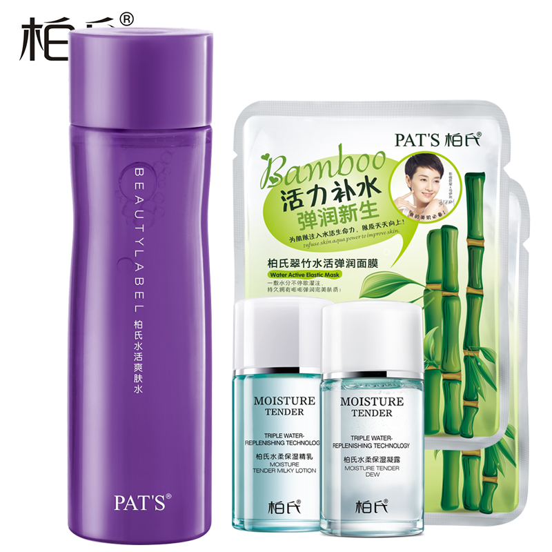 柏氏美之印系列 柏氏水活爽肤水165ml 化妆品 补水保湿