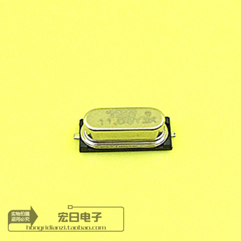 Patch passive crystal vibration HC-49 SMD 3 6864M patches 2 feet 3 6864M