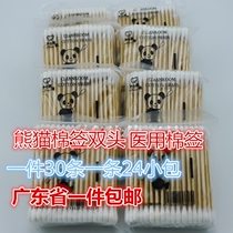  The manufacturer issued a batch of export panda big head cotton swabs special plastic double-headed wooden sticks cotton swabs cotton swabs for beauty and hairdressing