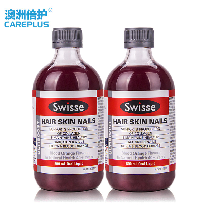 Swisse美颜胶原蛋白口服液500ml*2瓶  天然血橙美白养颜 澳洲正品