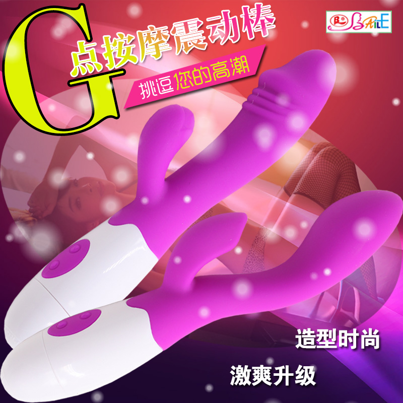 百乐按摩棒女性自慰跳蛋女用震动高潮抽插阳具成人夫妻情趣用品JW