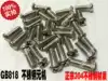 6MM THICKNESS 304 STAINLESS steel screw GB818-85 Cross round head bolt pan head screw M6*8-M6*70