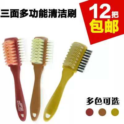 Snow boots, frosting fur, anti suede suede shoe powder special S-type cleaning brush three-sided shoe brush