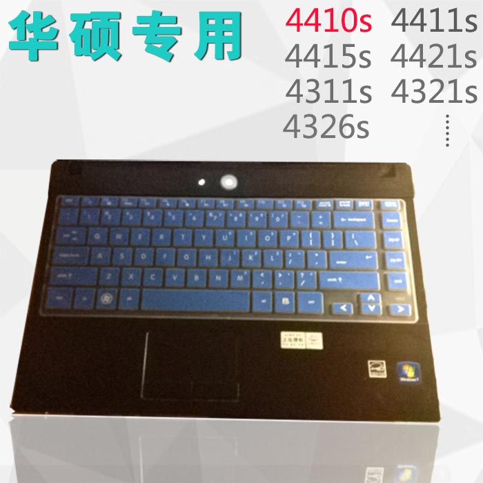 HP 4310 4311 4320 4321 4325 4326 Laptop keyboard membrane 4410 4411 4415 4416 4