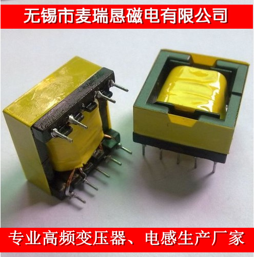Customized EPC13 and other high frequency transformers switching power transformers Customized LED drive transformer proofing