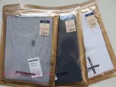 2-piece counter giants underwear men's cotton elastic round neck vest M539145