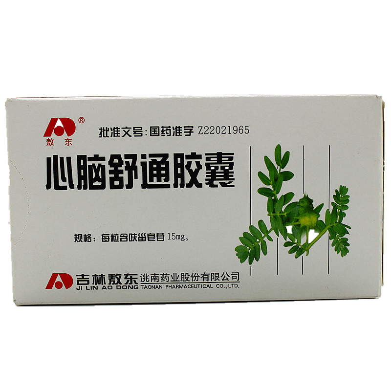 敖东 心脑舒通胶囊 15mg*40粒/盒