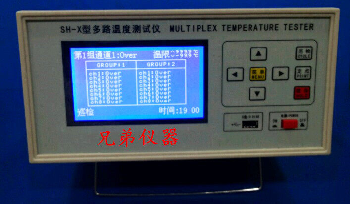 Manufacturer direct sales SH-X multi-channel temperature tester (multi-way temperature patrol instrument) 8-64 way instead of JK-8 16U