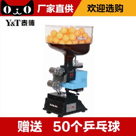 Ted fully automatic B3 serve machine table tennis serve machine home practice ball machine deliver 50 balls