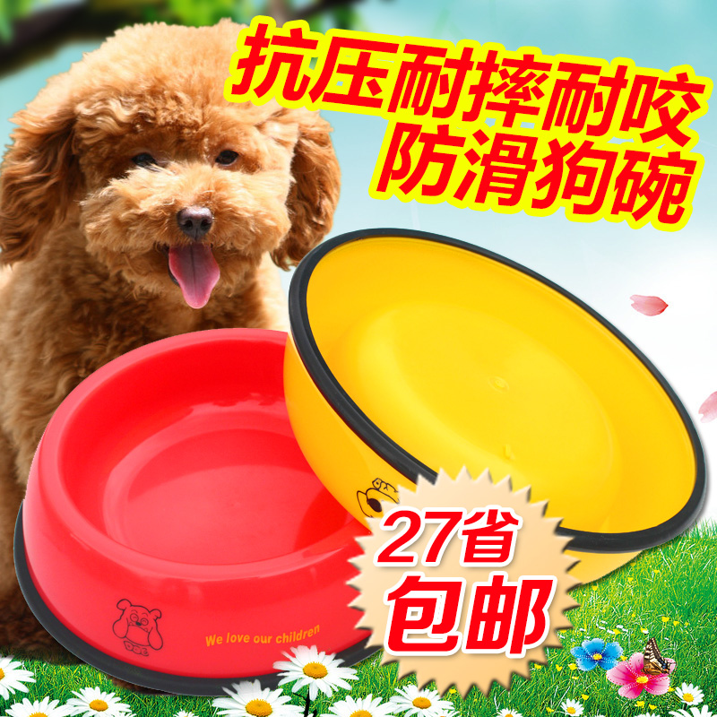 狗碗 宠物碗狗盆狗食盆 猫碗猫盆猫食盆狗狗宠物用品猫用品