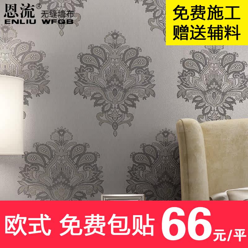 �����޷�ǽ��3d����Ʒ��ǽֽ��