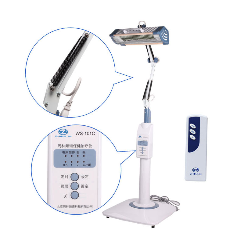 周林频谱治疗仪WS-101C 家用板式带遥控器 支架理疗仪Y