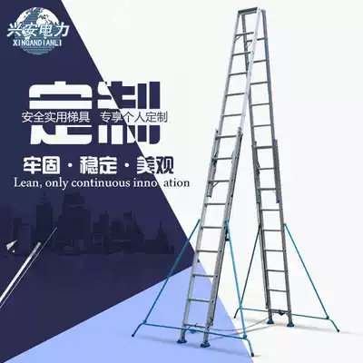 Zheng Xingan thickened aluminum alloy herringbone ladder 9 meters telescopic ladder elevator A-shaped ladder climbing ladder Mobile engineering ladder