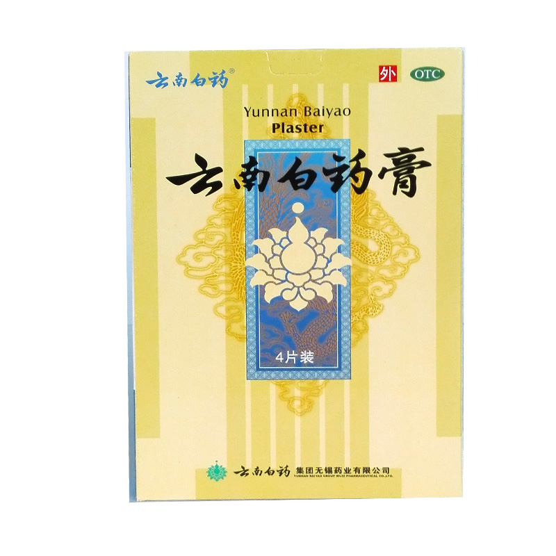 云南白药 云南白药膏 4片/盒祛风消肿止痛活血散瘀风湿疼HA1