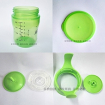 New Anyi Baby Drinking Cup Accessories Cover 360 Degree Childrens Anti-learning Drinking Drinking Water Cups