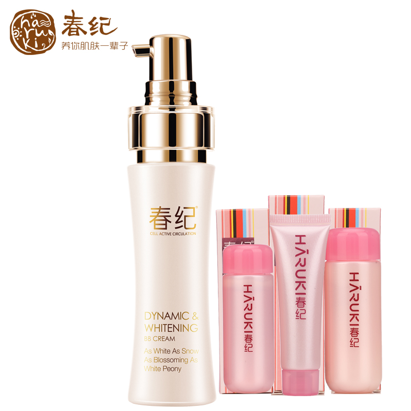 春纪化妆品正品 动感透净BB霜40ml遮瑕隔离裸妆修颜 人气BB霜彩妆