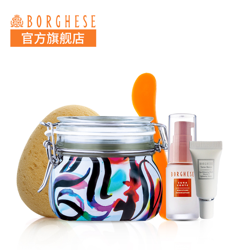 Borghese/贝佳斯 矿物营养泥浆膜 430ml  去黑头 深层清洁 绿泥