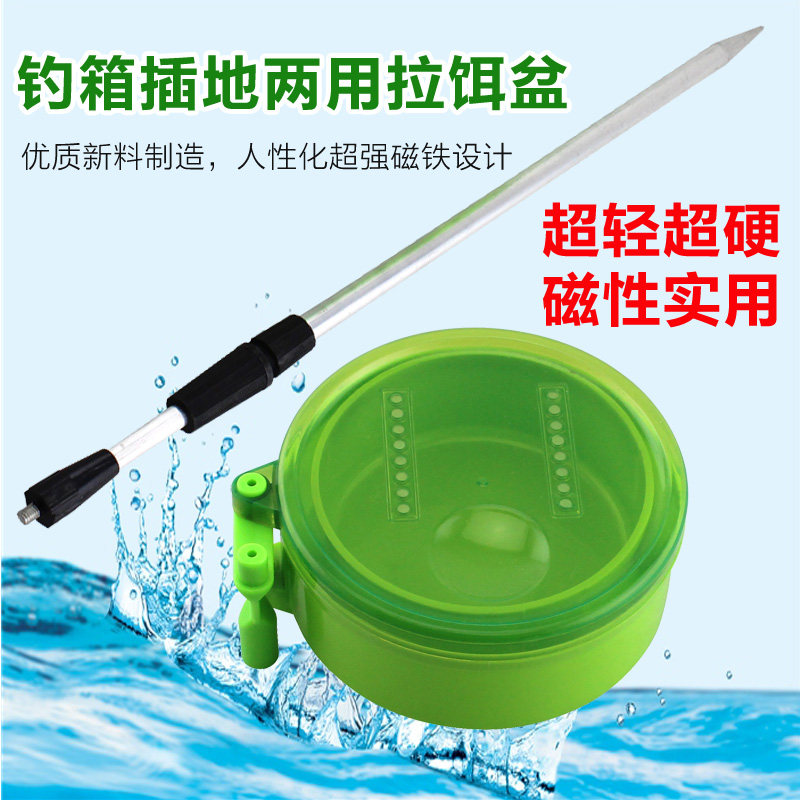 Pull Bait Pan With Magnet Strip Bait Pan Three Sets Bait Basin Fishing Gear Fishing Supplies Pull Bait Case Fish Bait Basin Fishing Gear Supplies