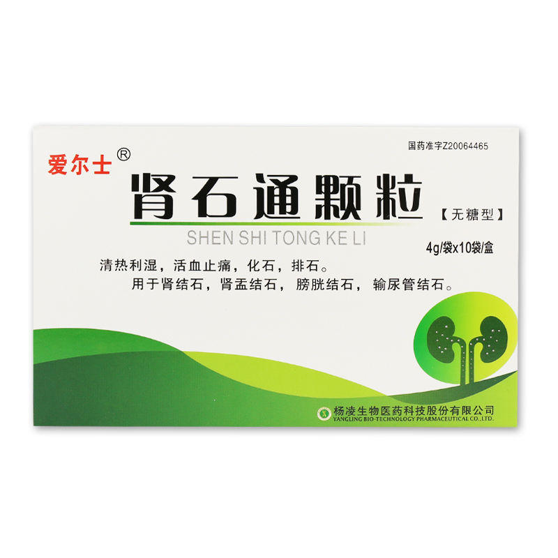 爱尔士 肾石通颗粒(无糖型) 4g*10袋/盒