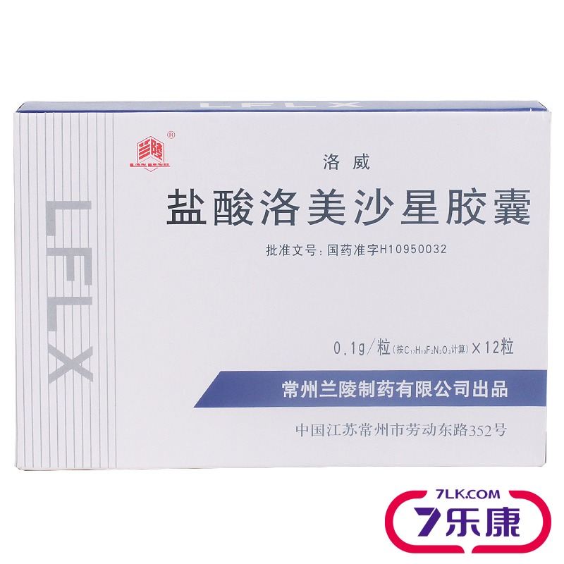 兰陵 洛威 盐酸洛美沙星胶囊 0.1g*12粒/盒