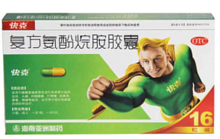 快克 复方氨酚烷胺胶囊 16粒/盒 感冒 流感 发热头痛 鼻塞 咽痛