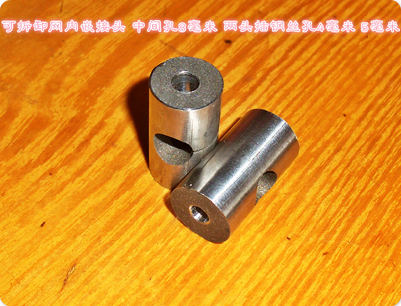 The detachable net-embedded joint