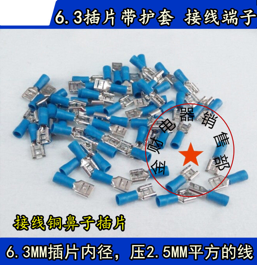 Wiring Copper Terminals Inserts Cold Compression Terminals Terminals 6 3 Inserts with Sheath Wire Connectors