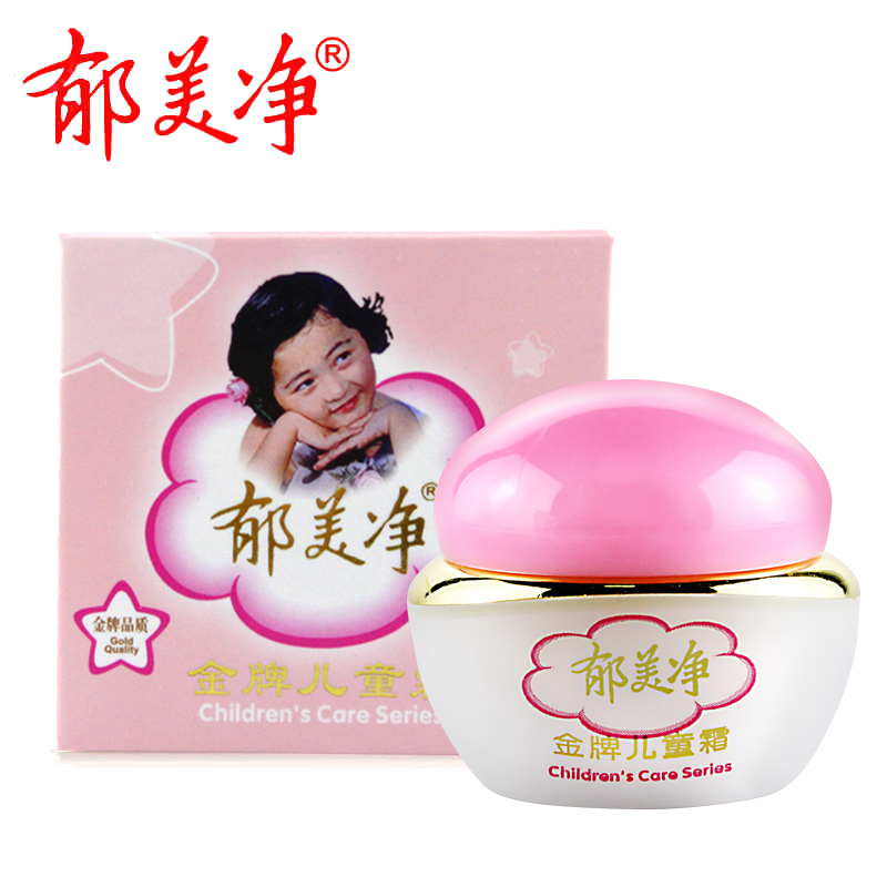 郁美净金牌儿童霜40g宝宝婴儿润肤面霜乳液国货护肤品补水保湿