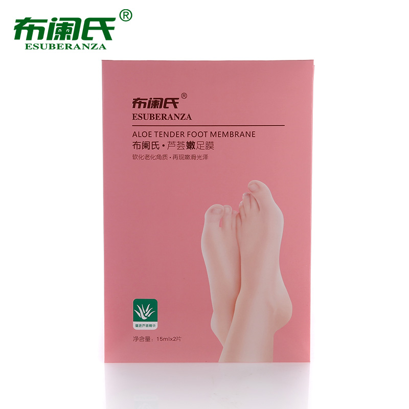 布阑氏去死皮老茧足膜脱皮足部护理嫩脚脚部美白去角质脚膜4副