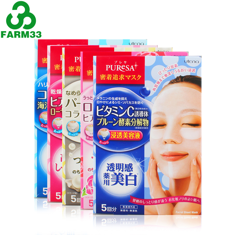 日本 Utena/佑天兰面膜组合 5选2