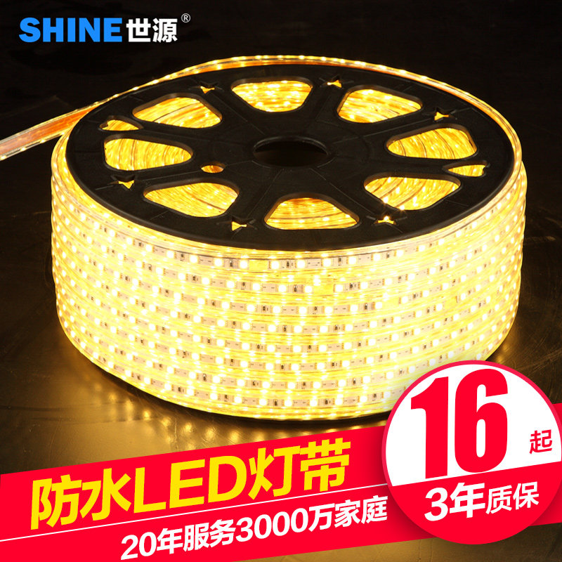 ��Դ�ִ���Լ�ƴ�led��2835+5050